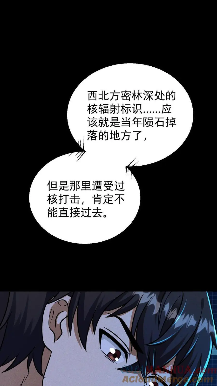 第128话 独自一人上路10
