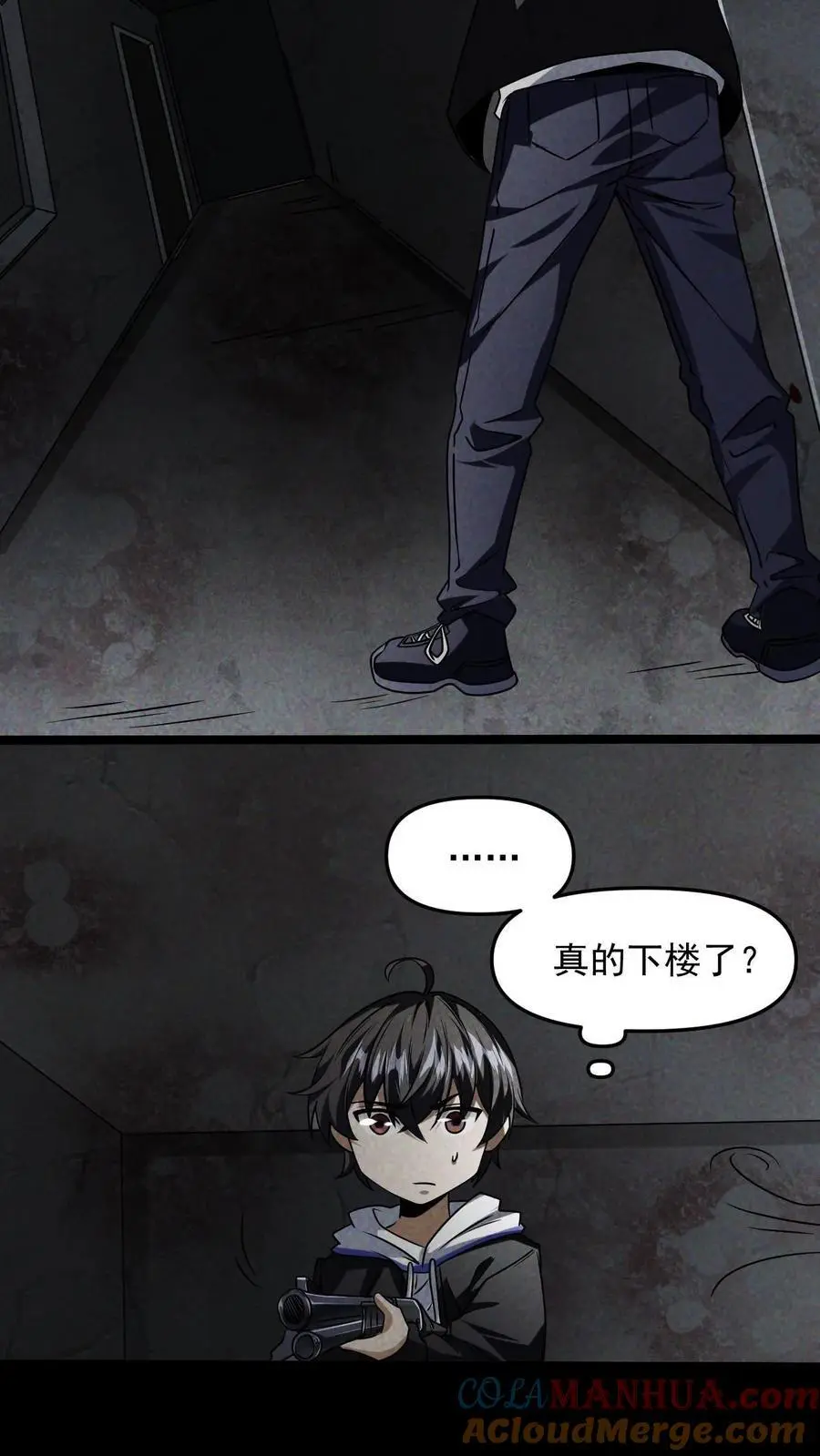 第10话 他行我也行8
