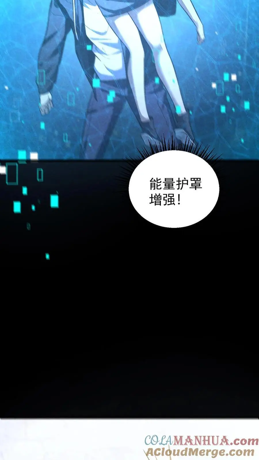 第143话 突然冲出的徐睿娜32