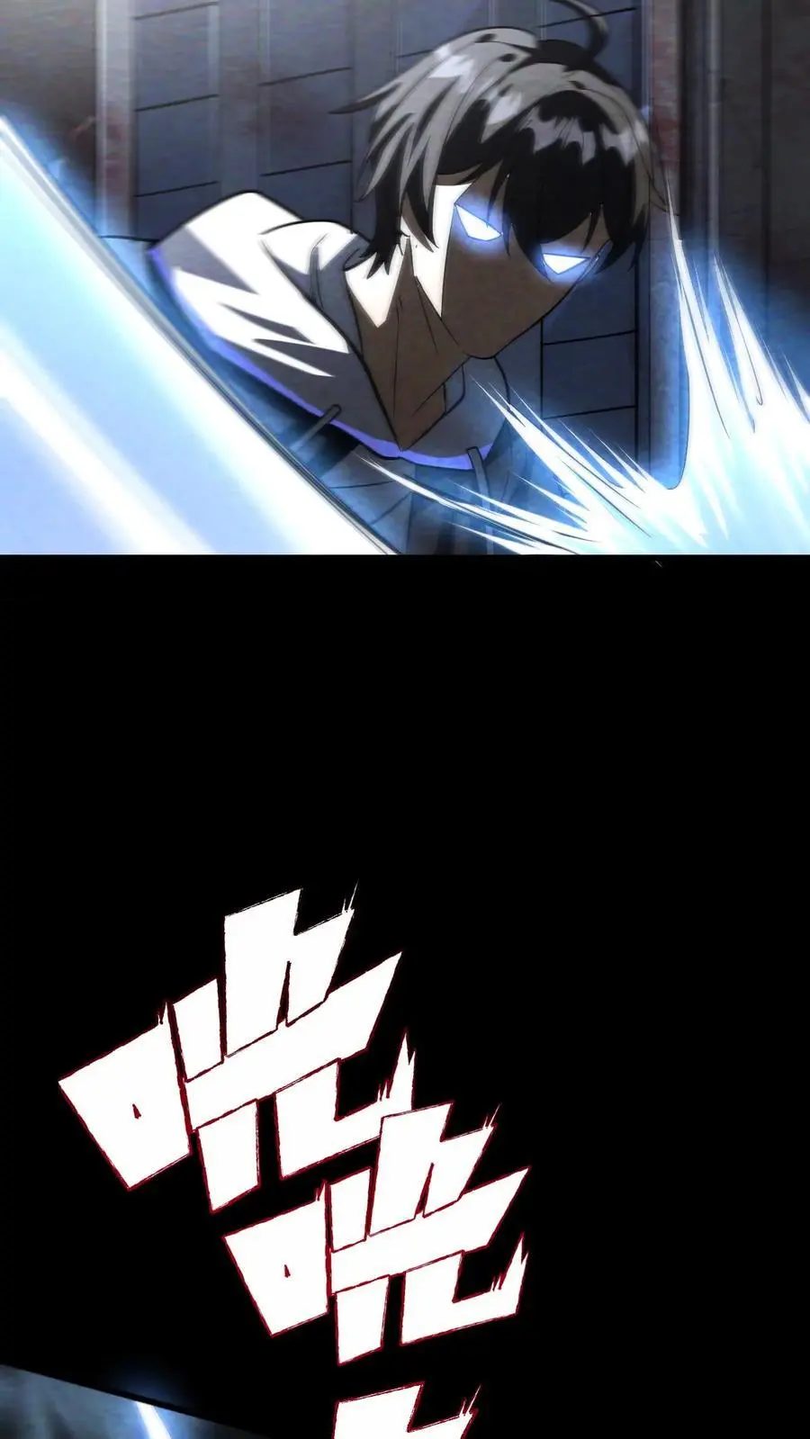 第76话 北方的丧尸之墙23