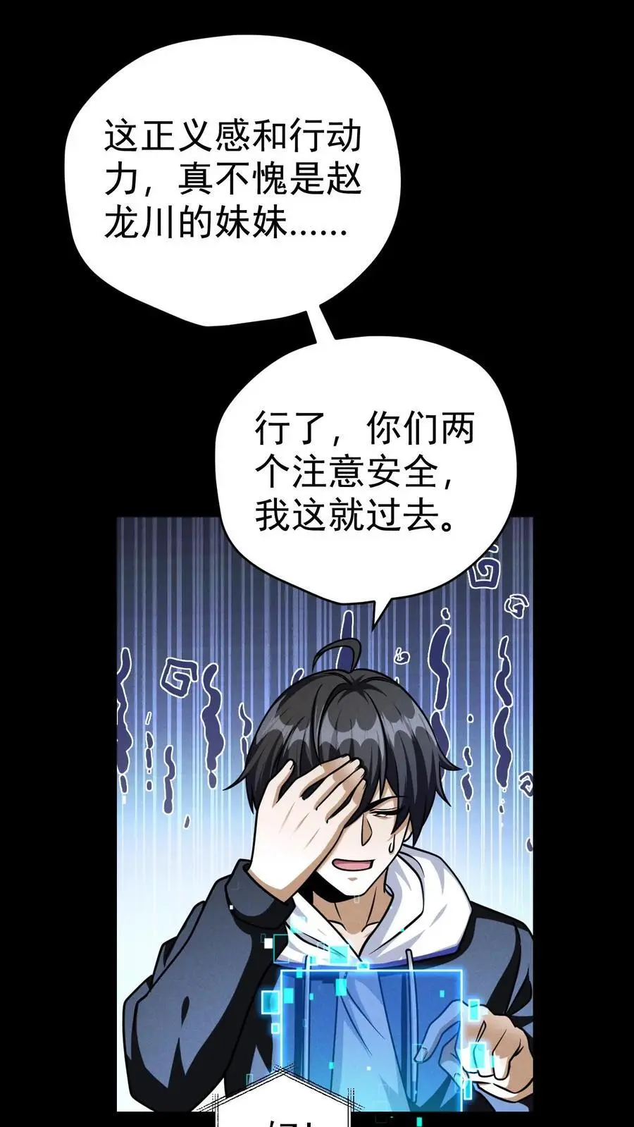 第68话 霓虹国的血腥试验场27