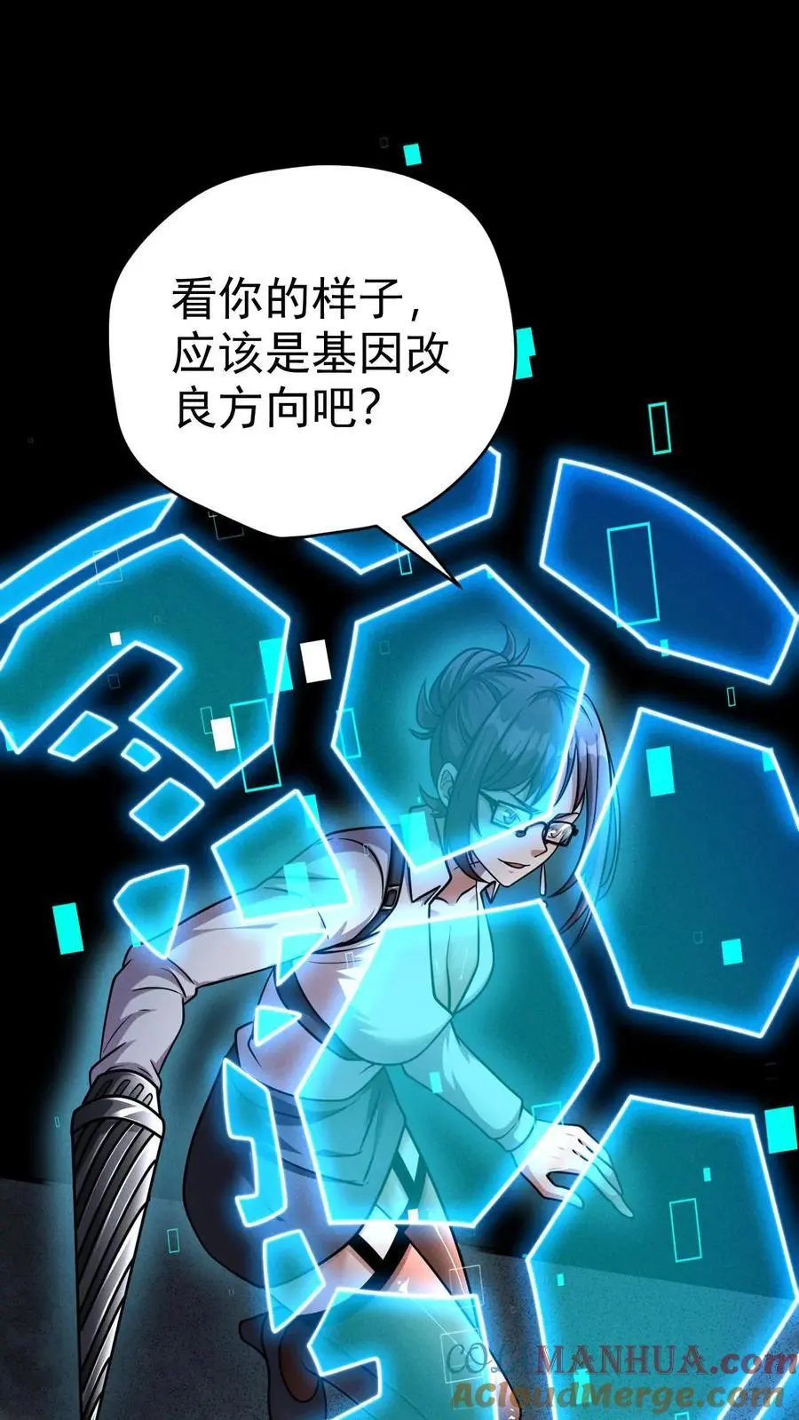 第73话 绝杀！霓虹国能量觉醒者！12