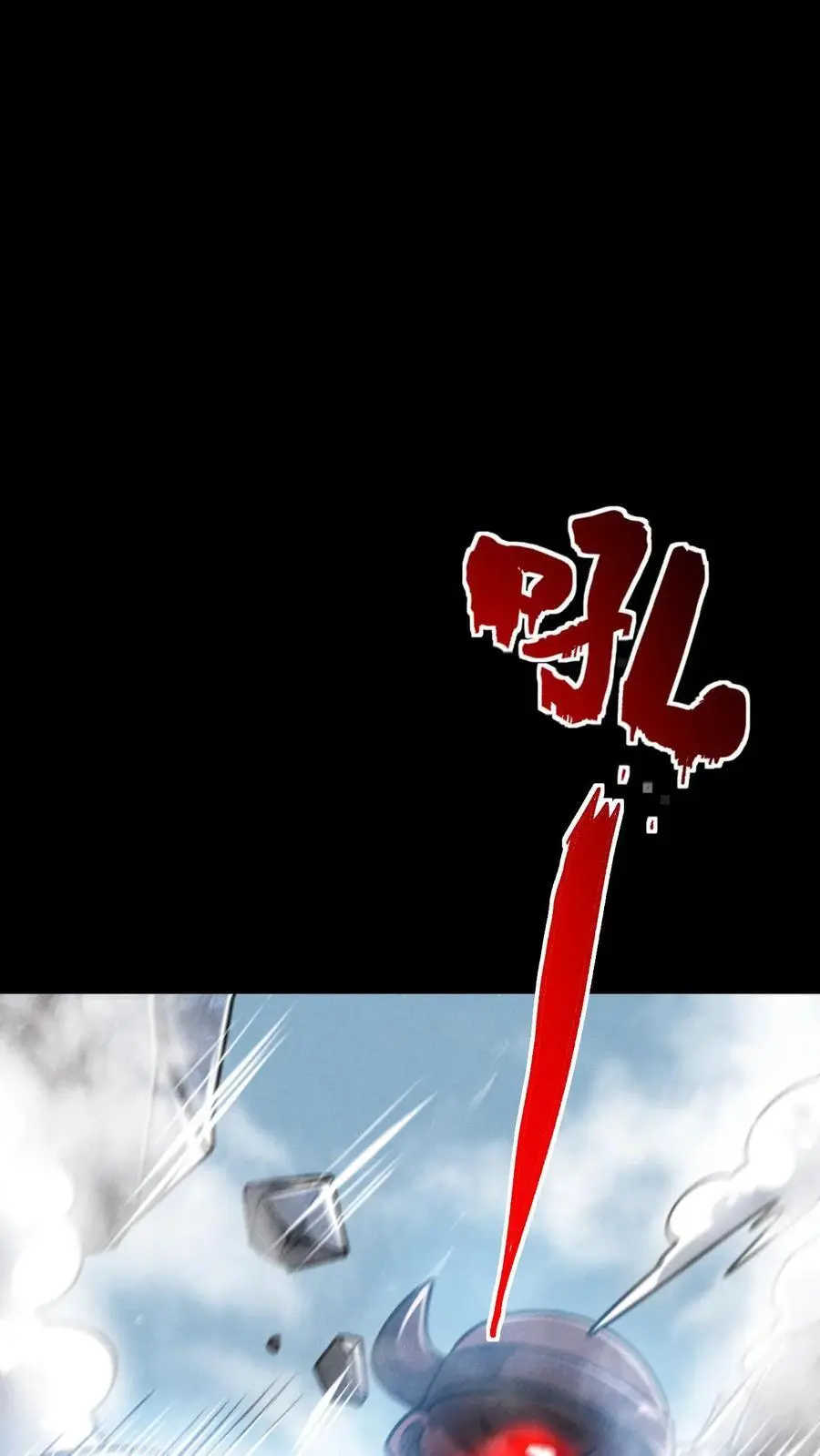 第118话 辰哥很郁闷，丧尸就都死一死吧！29
