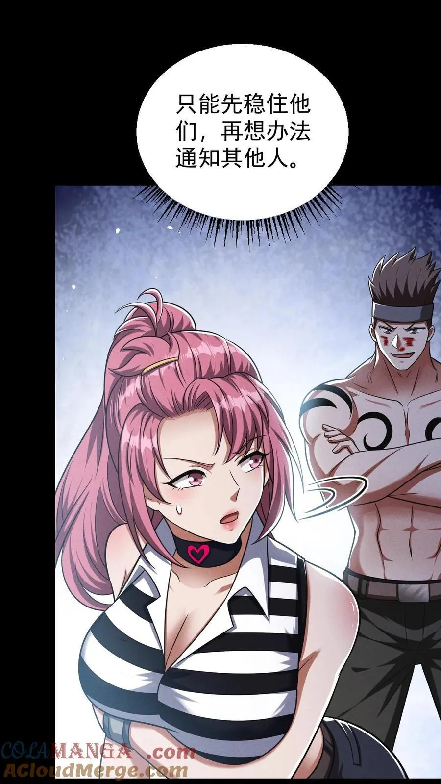 第173话 致命威胁20