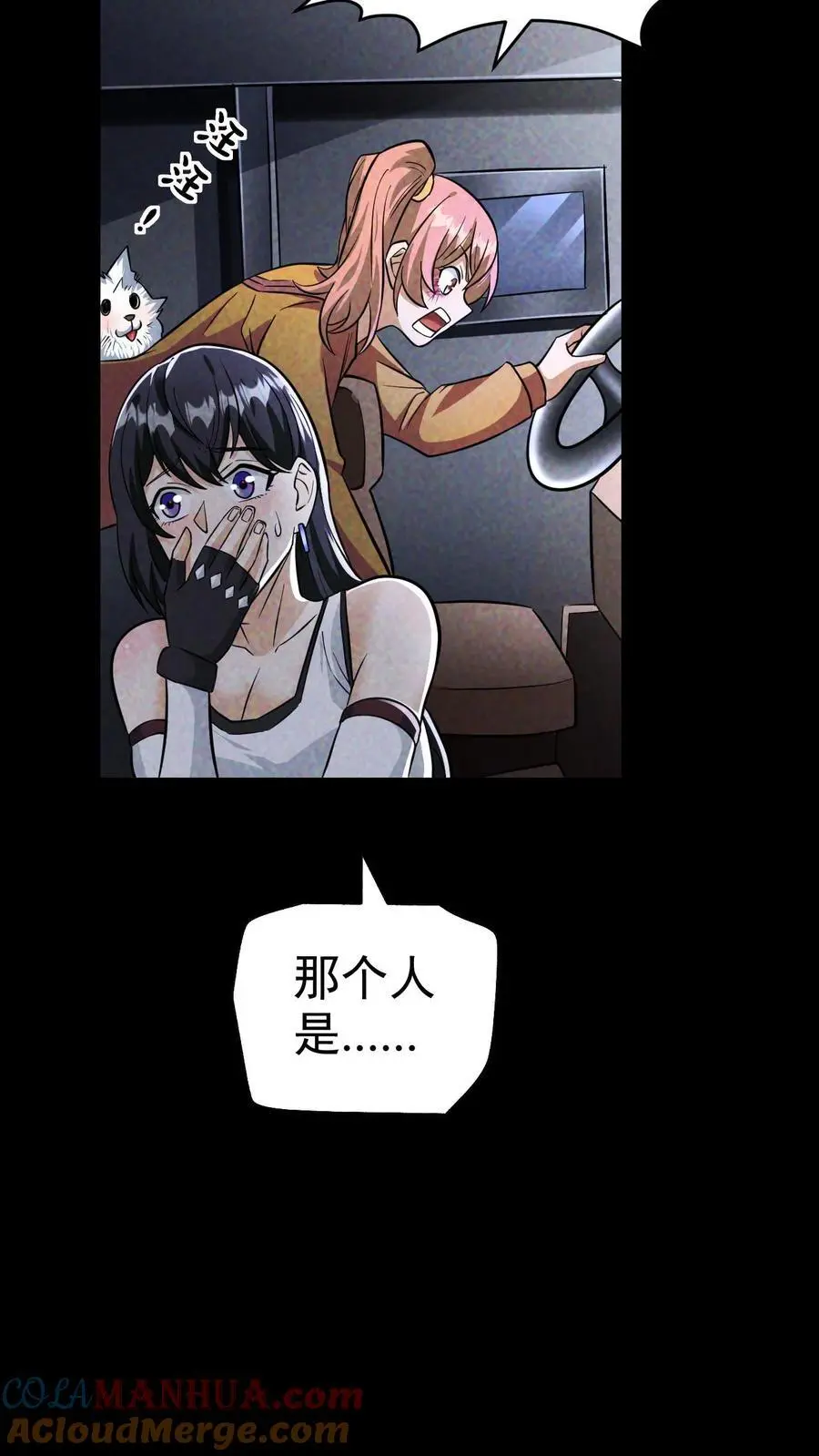 第59话 尸潮即将来袭6