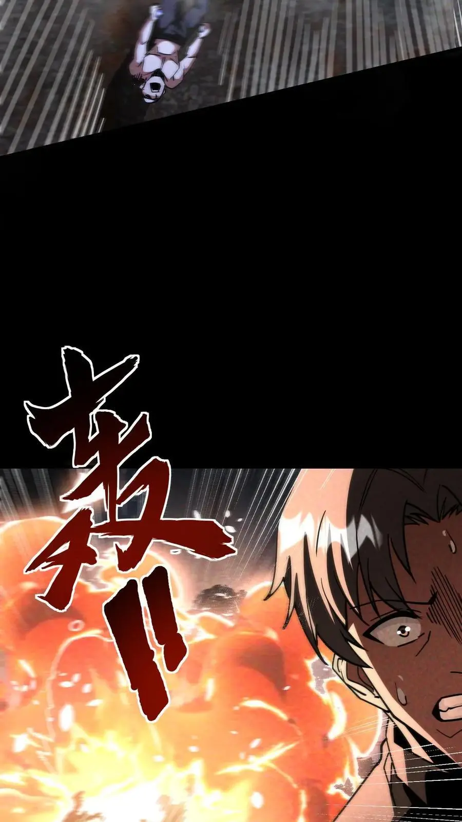 第75话 霓虹国的丧尸化药剂？21