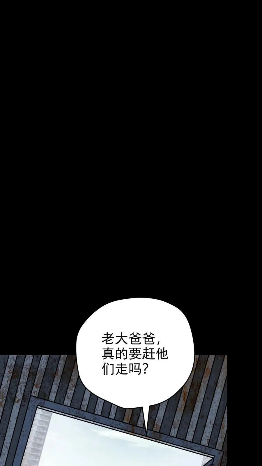 第180话 向上的生活23