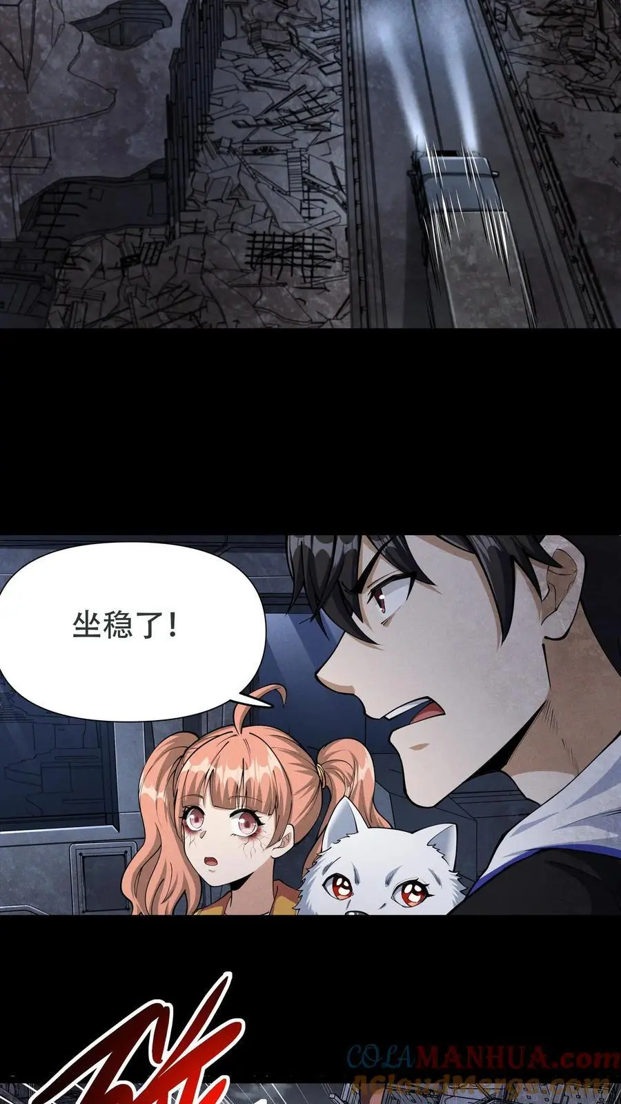 第34话 公路追逐12
