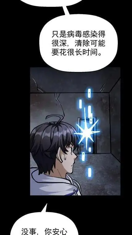 第38话 装甲车15