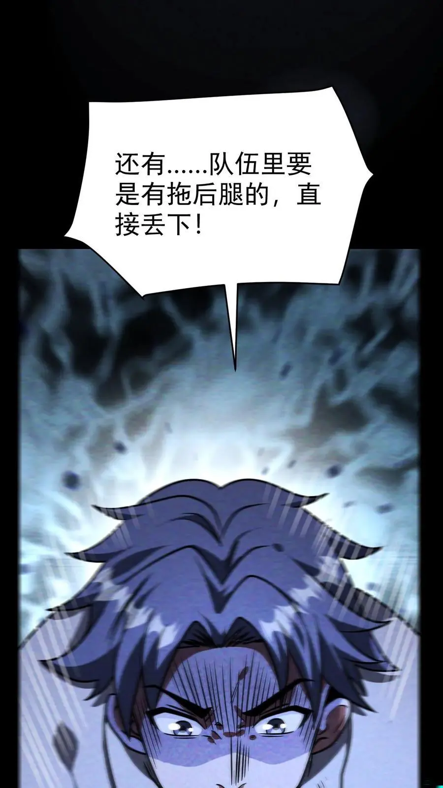 第74话 霓虹国基地覆灭11