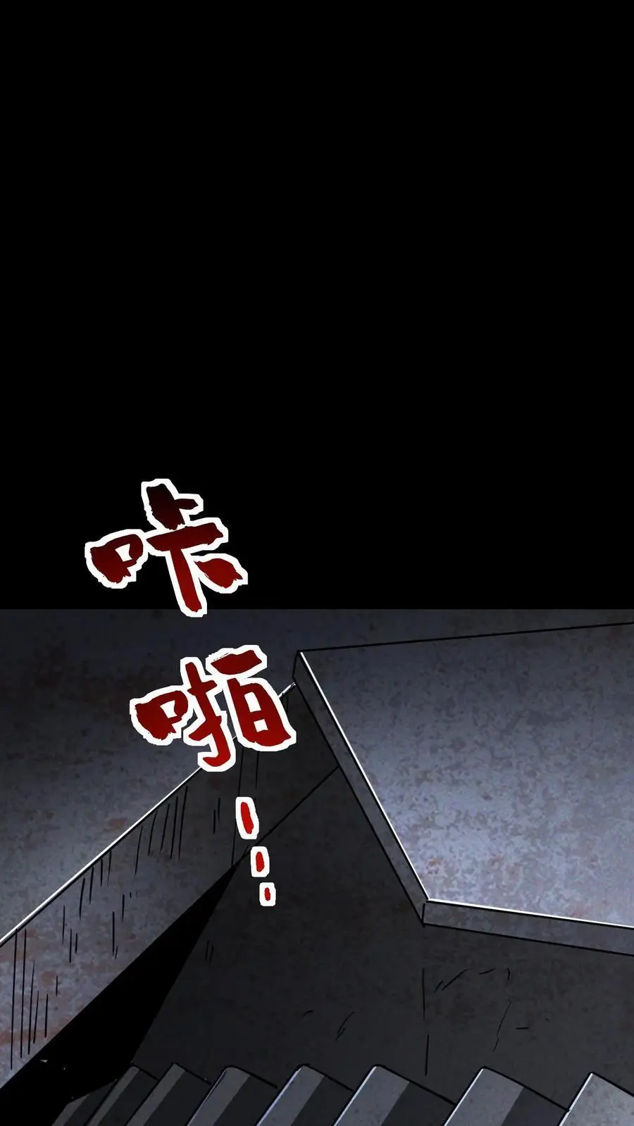 第120话 人类变异者——徐睿娜31