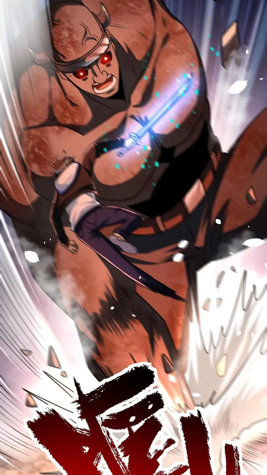 第170话 真神再显威35