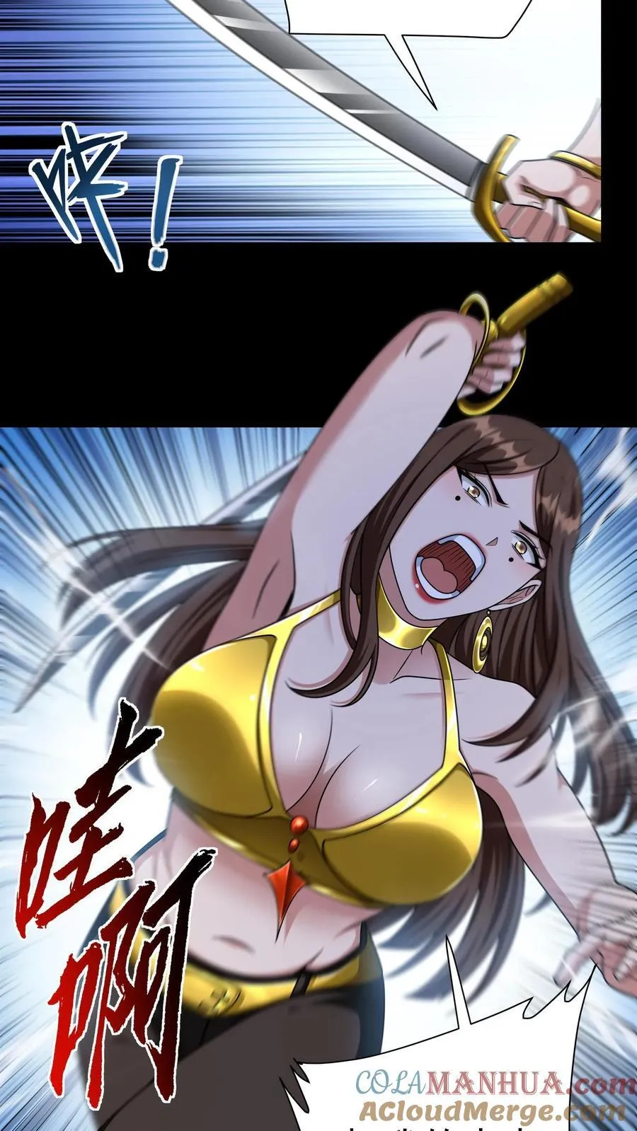 第168话 狂暴打击14