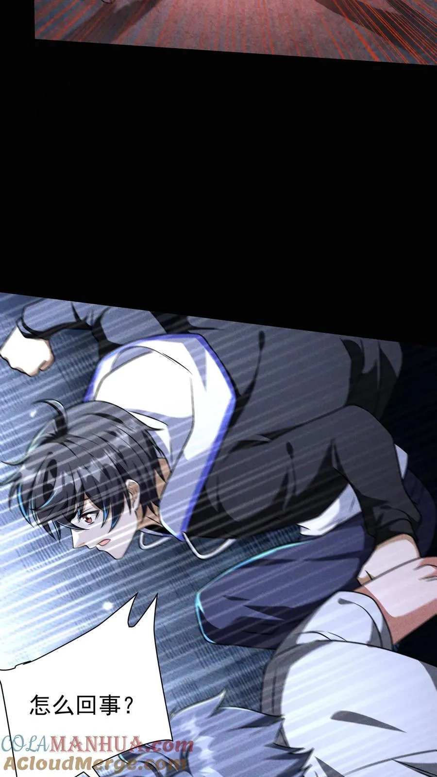 第169话 狂虐尸潮22