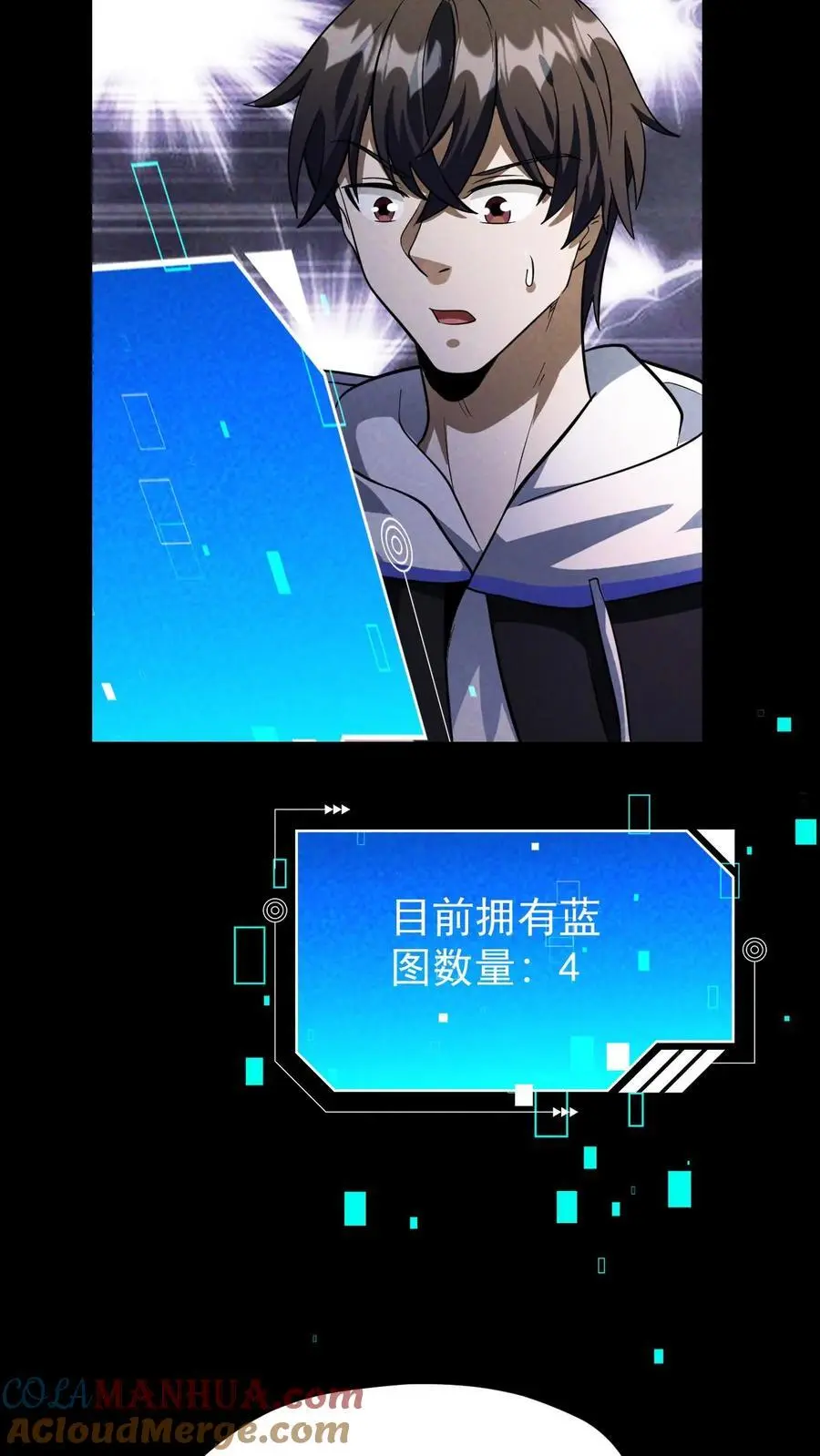 第100话 水蓝星的希望灯塔12