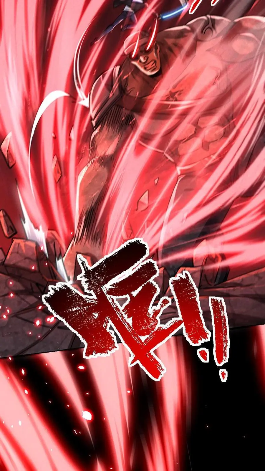 第89话 杀死张辰！你就是最强的！9