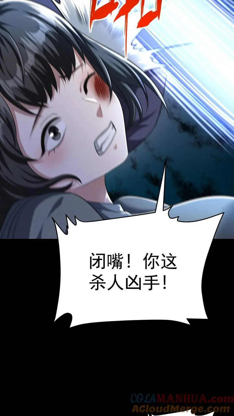 第133话 外来的第五骑士20