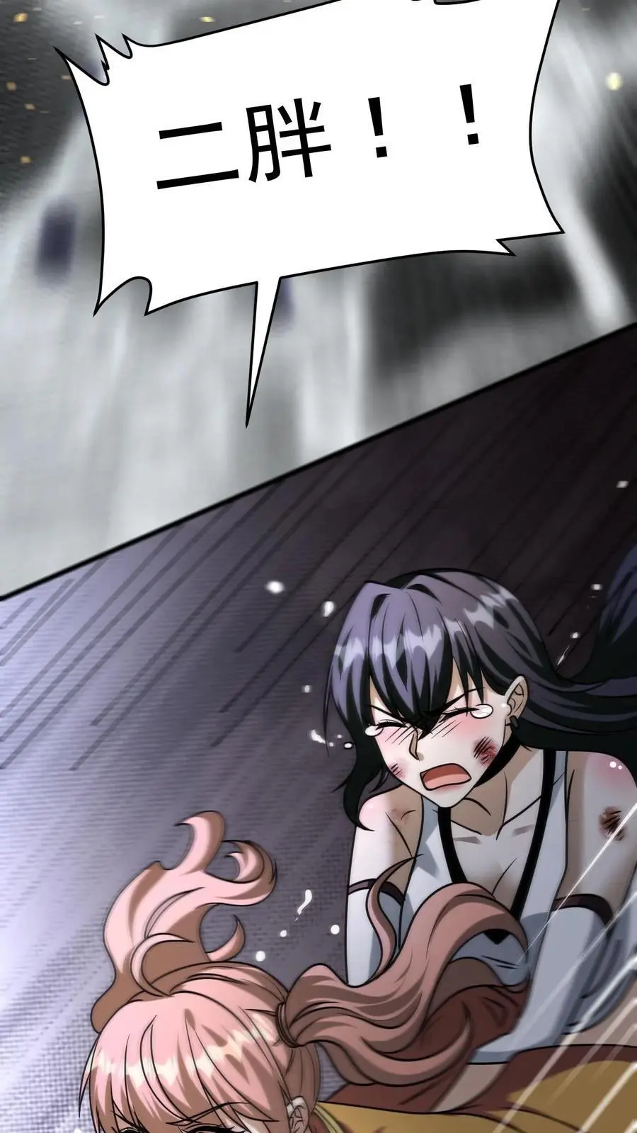 第54话 不弃25