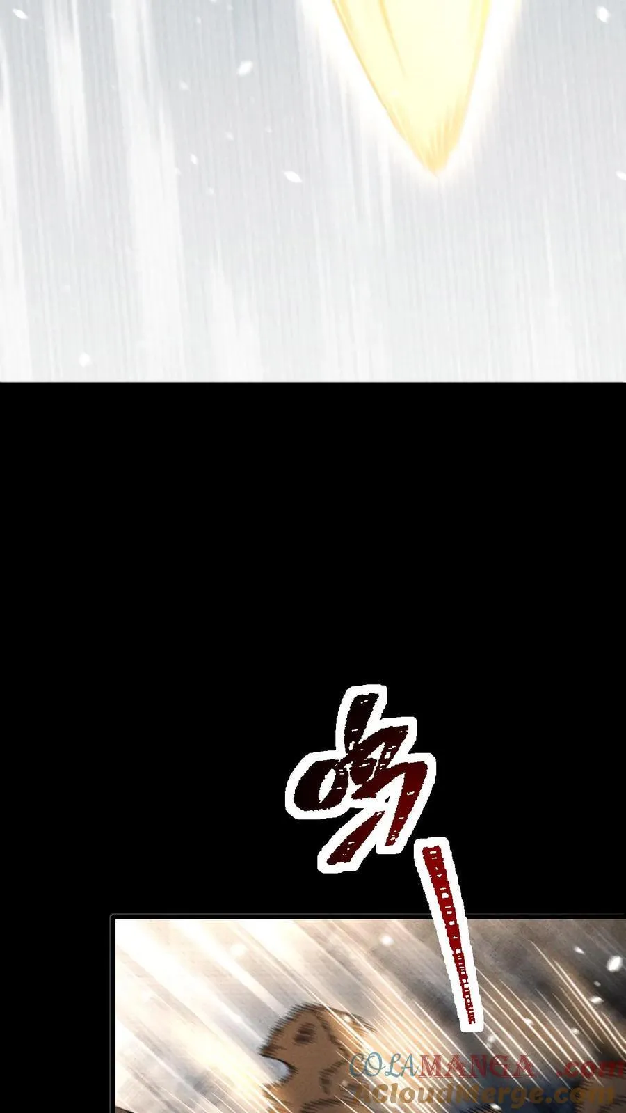 第171话 自动警戒哨塔8