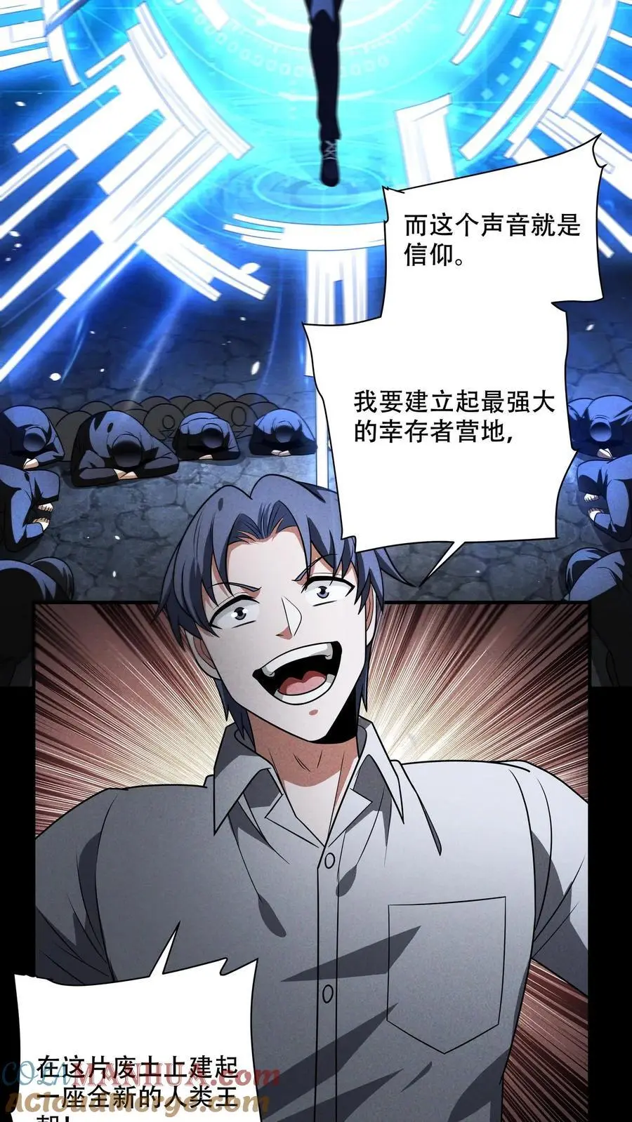 第105话 唯有神能做到的事12