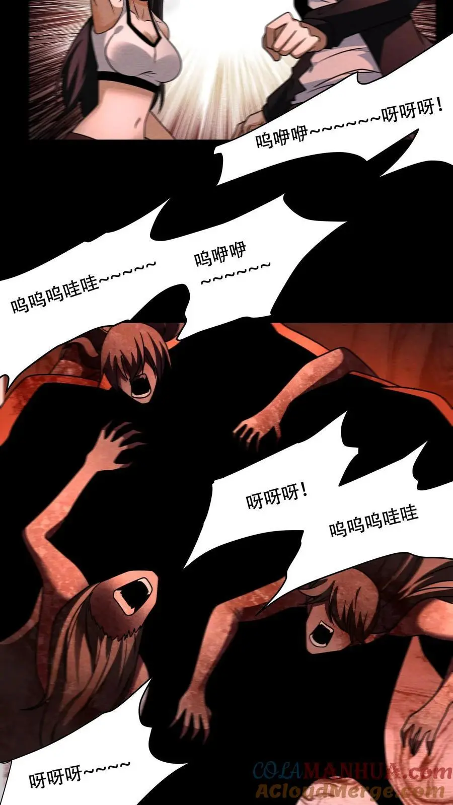 第91话 恸哭者不止一个？！18