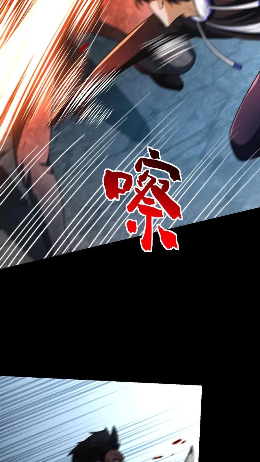 第115话 追杀？求之不得！19
