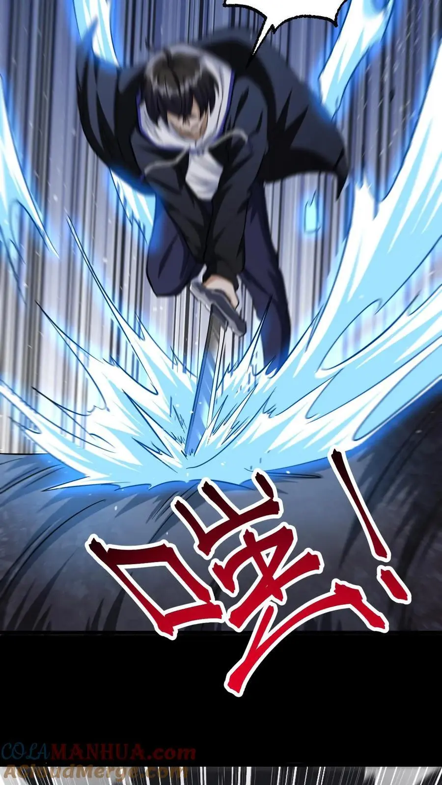 第37话 绝杀26