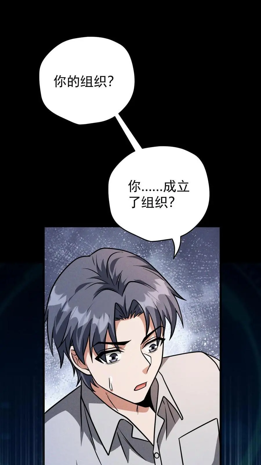 第101话 梦魇第一人1