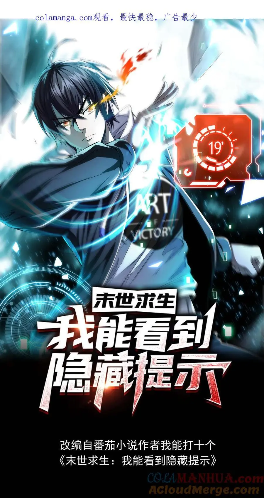 第111话 梦幻菇孢子0