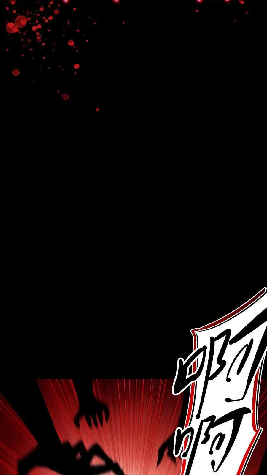 第1话 末日游戏31