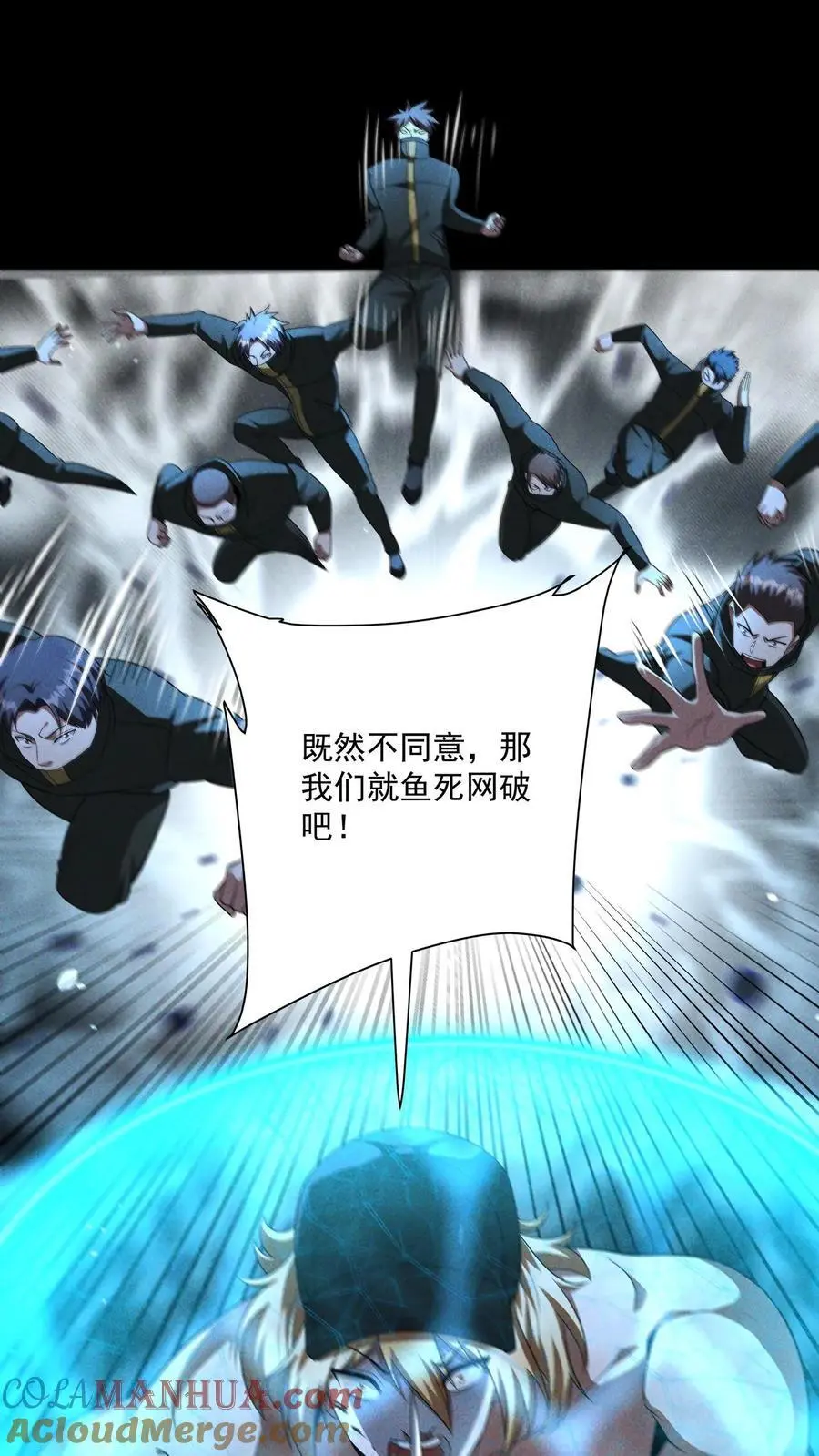 第157话 单挑SUPER13，团灭2