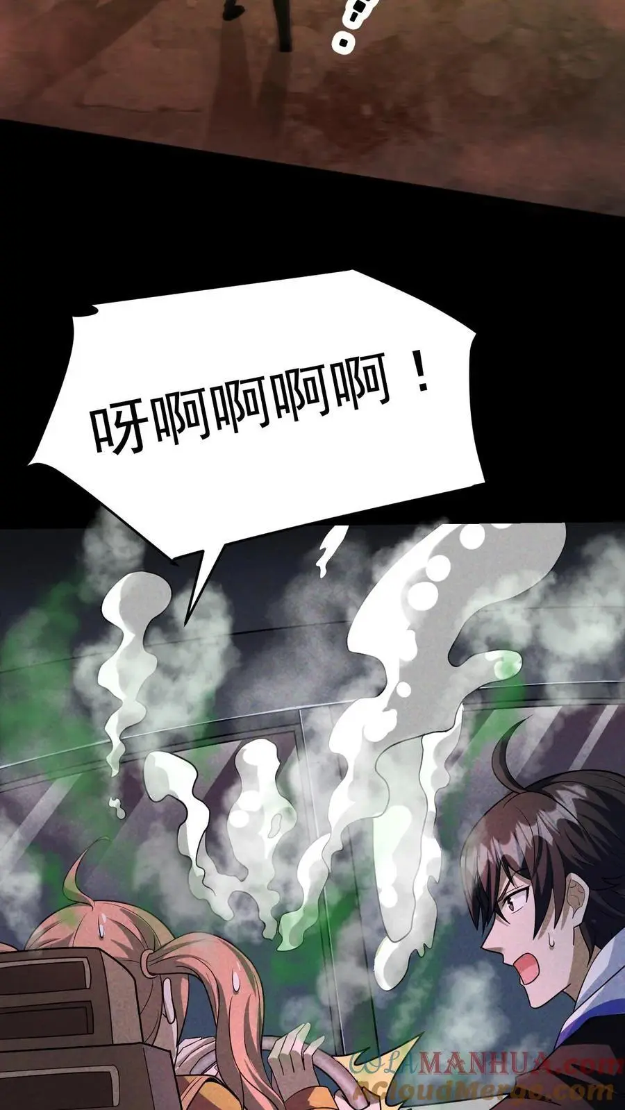 第40话 火烧巢穴30