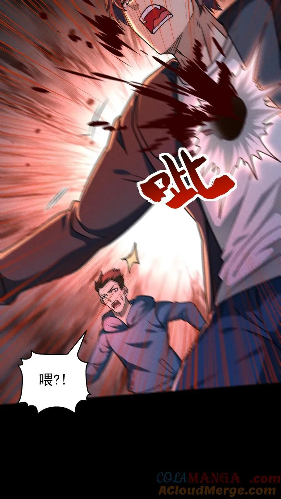 第172话 营地偷袭者24