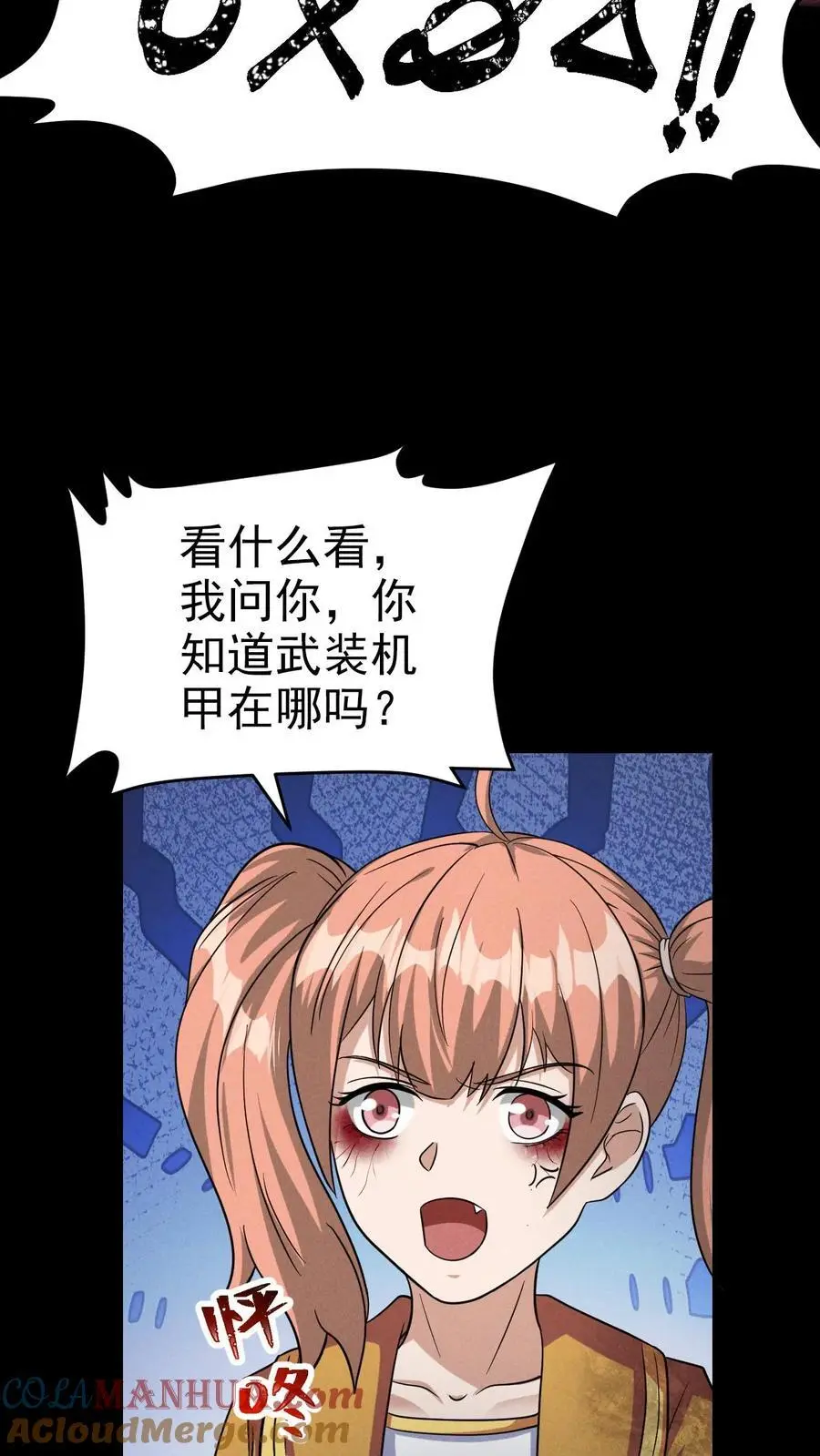 第47话 再探地堡18