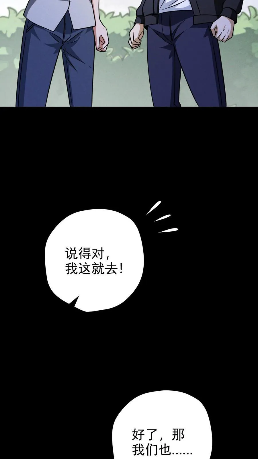 第180话 向上的生活35