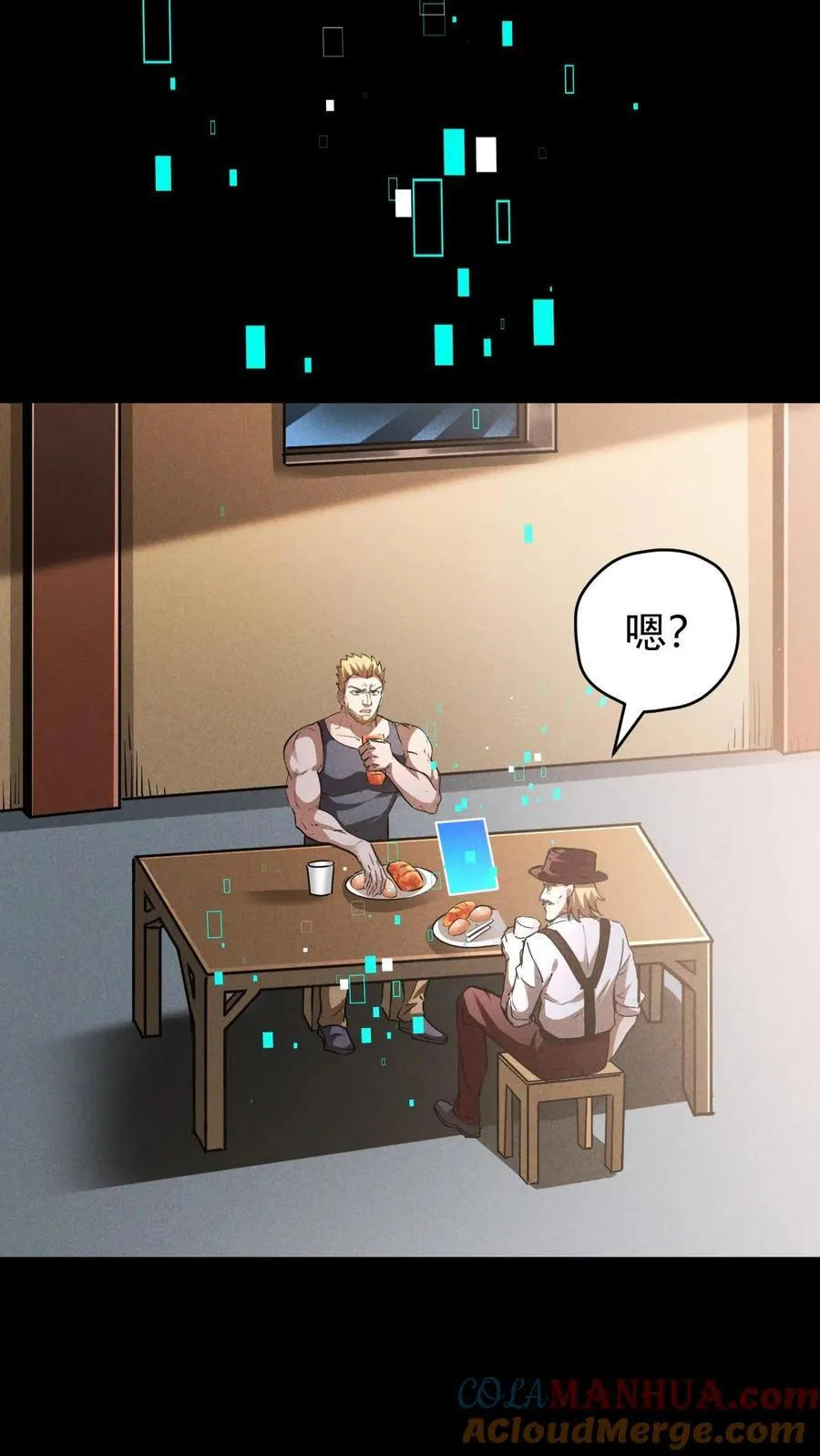 第159话 人偶的秘密22
