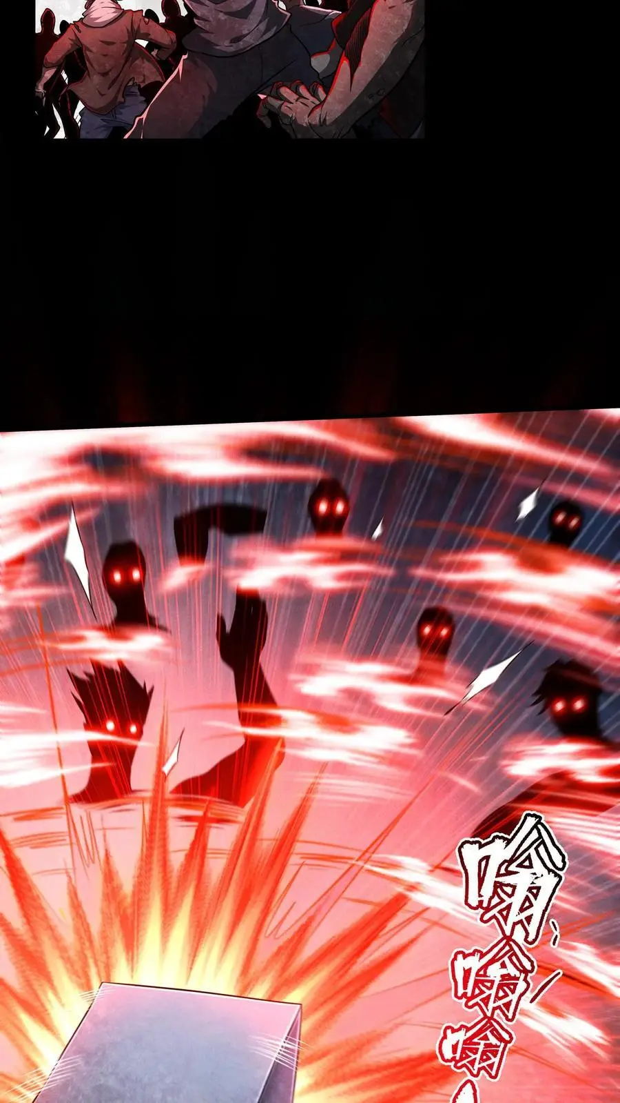 第124话 救命的屈从药剂！13