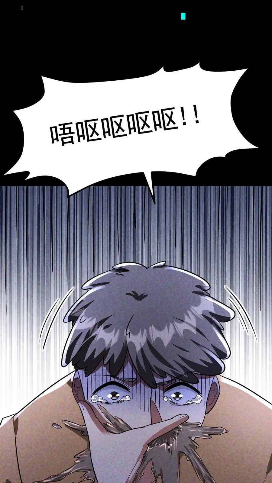 第66话 末世惊现吃播精日怪17