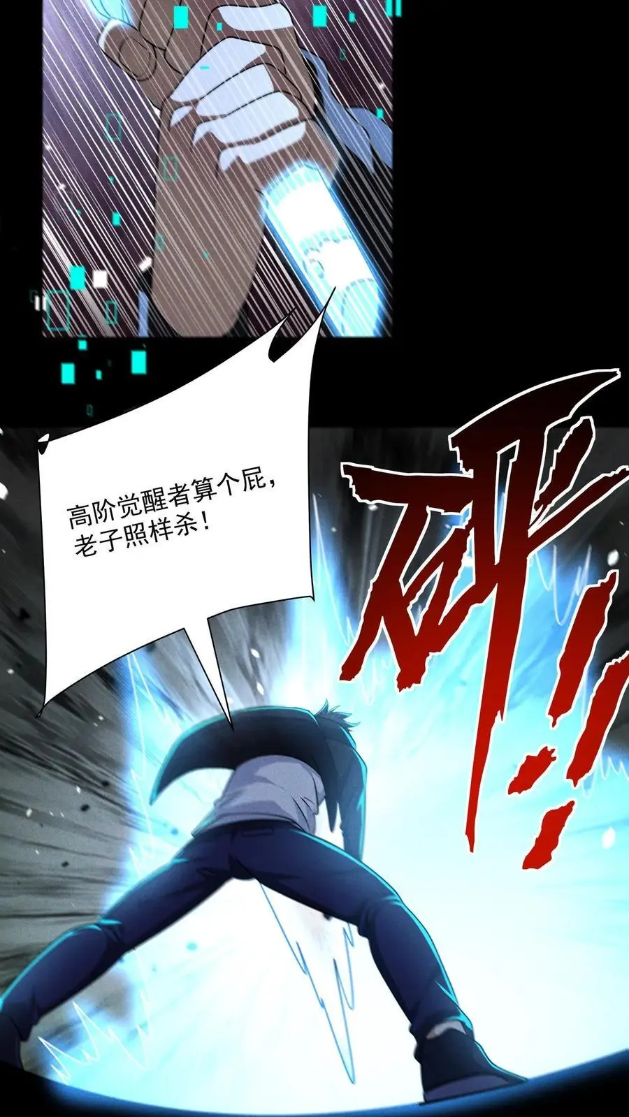 第156话 决战时刻17
