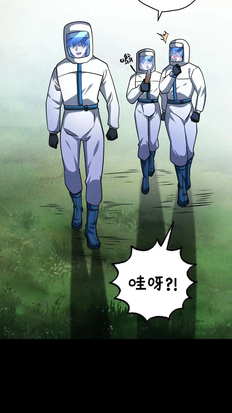 第141话 目的地！陨石坠落之所21