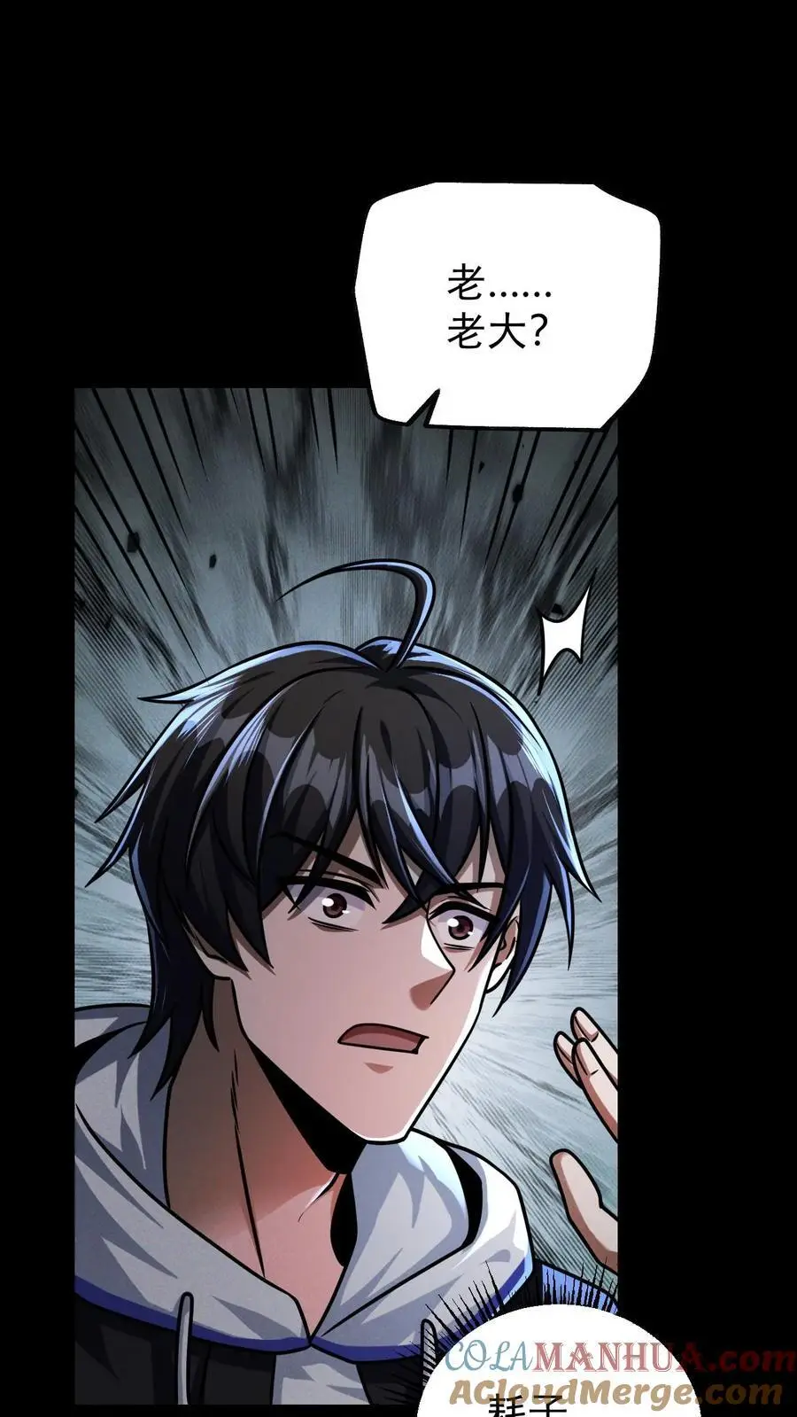 第96话 小希的绝地反杀4