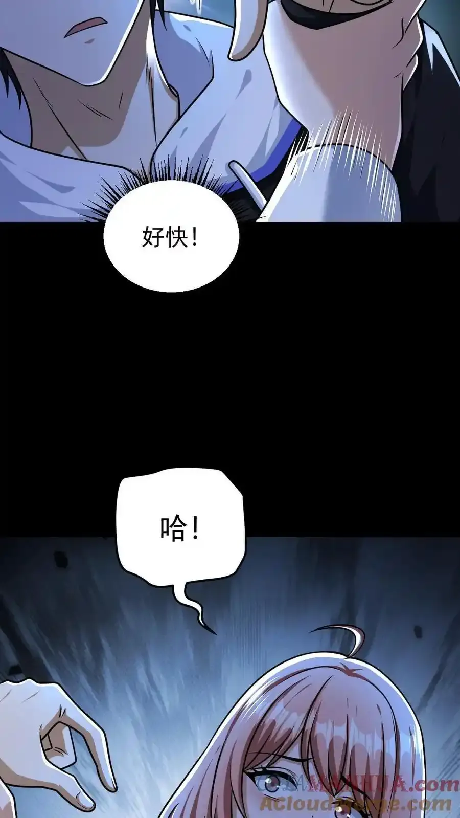 第161话 徐睿娜苏醒138