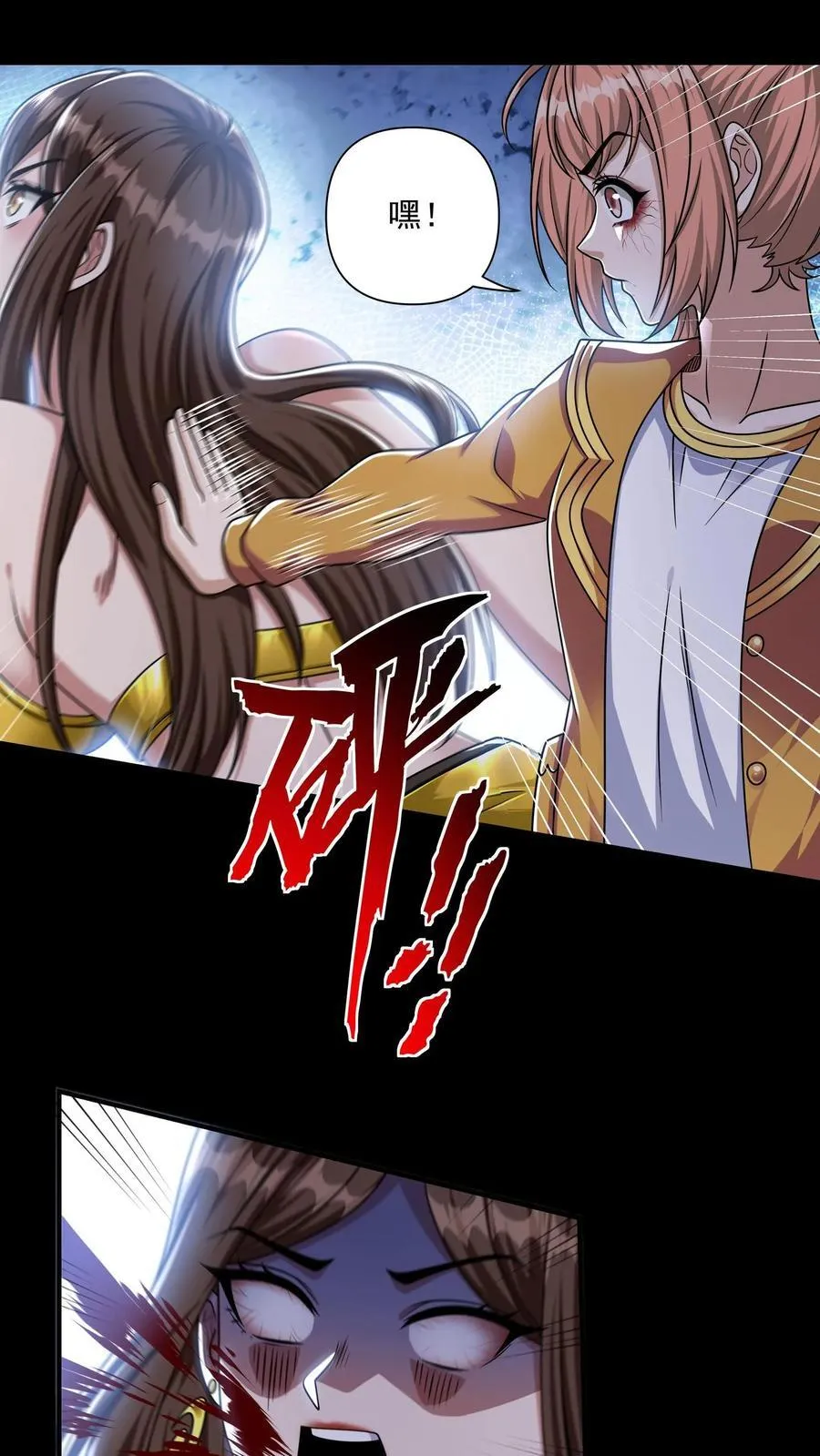 第168话 狂暴打击17