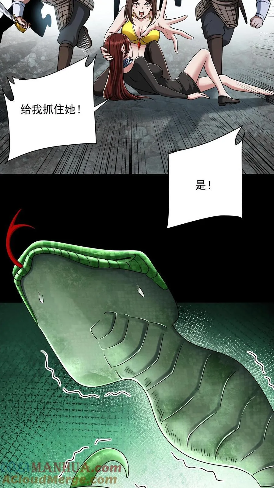 第168话 狂暴打击6