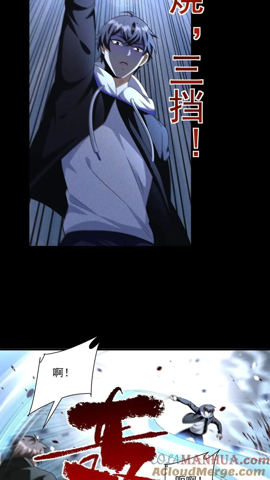 第157话 单挑SUPER13，团灭8