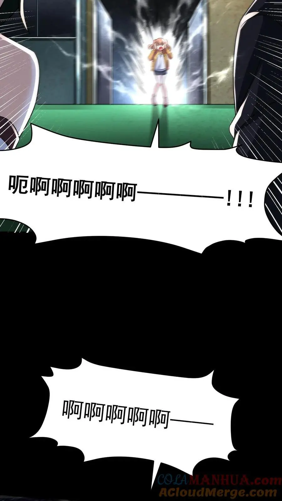 第121话 空空如也的7号休眠仓30