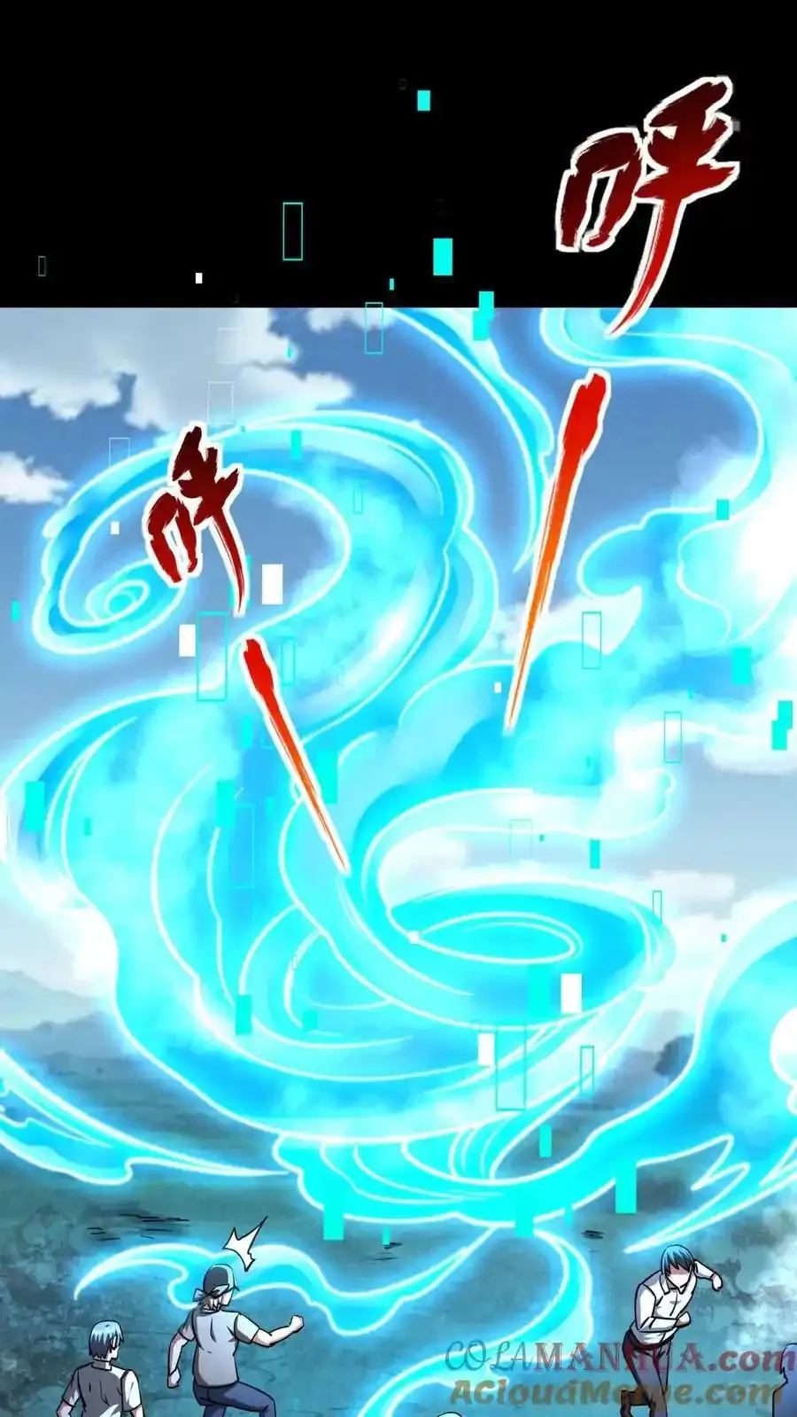 第164话 真神降临14