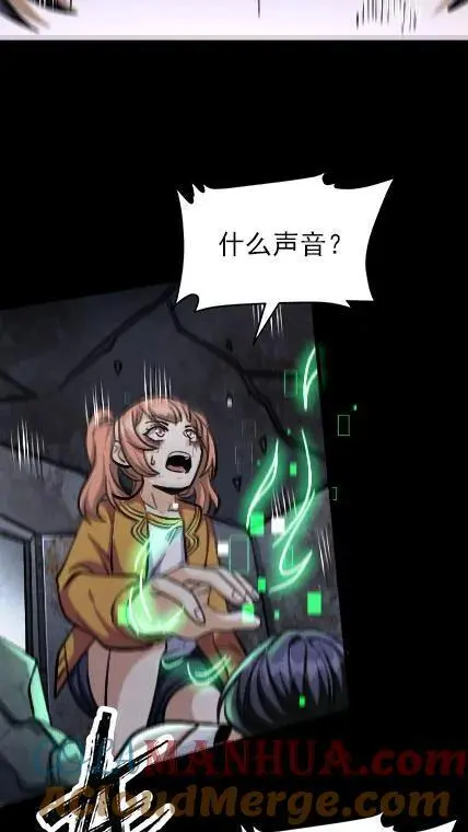 第38话 装甲车22