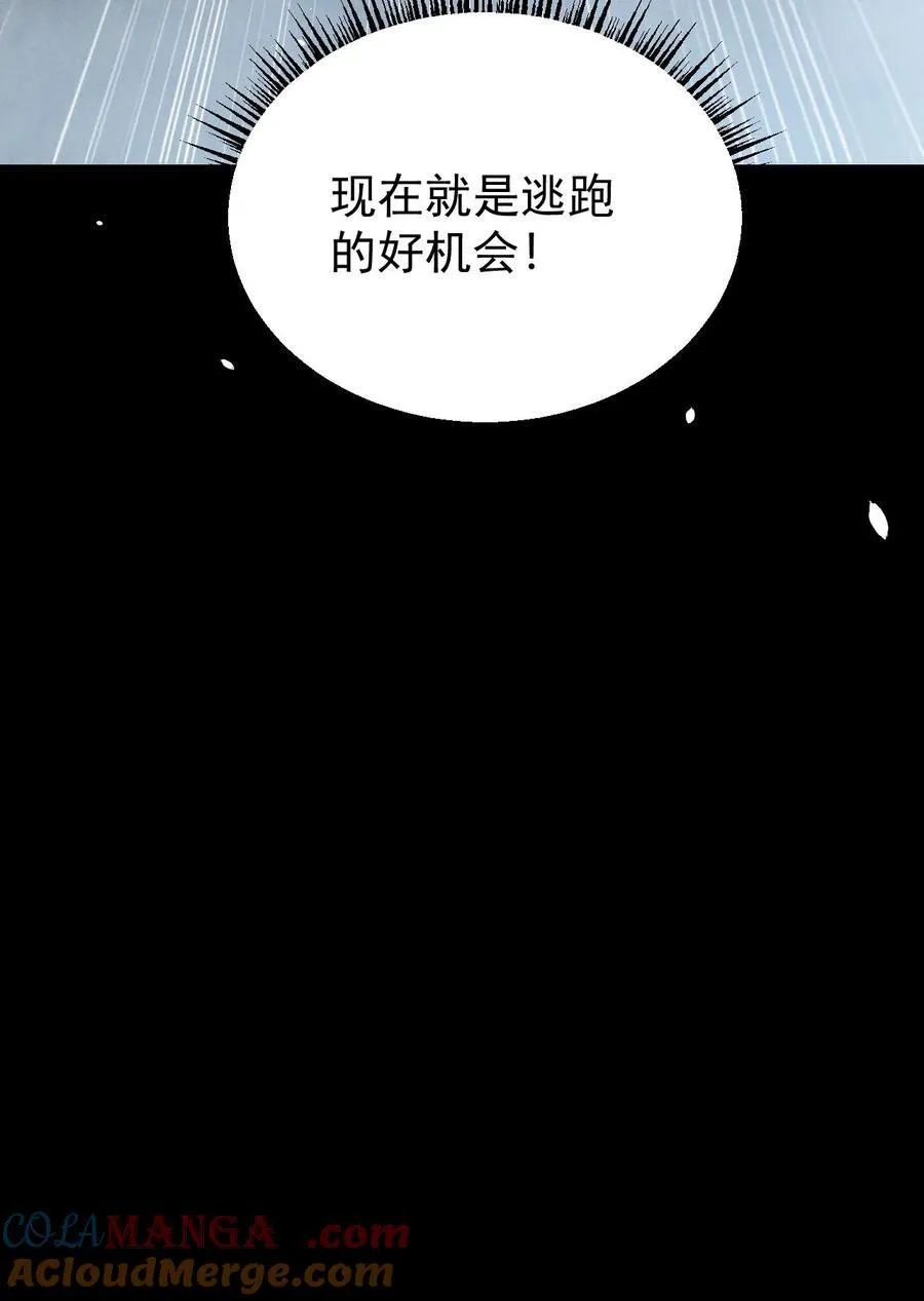 第173话 致命威胁38