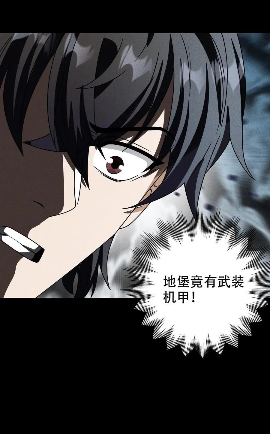 第43话 别墅生活27